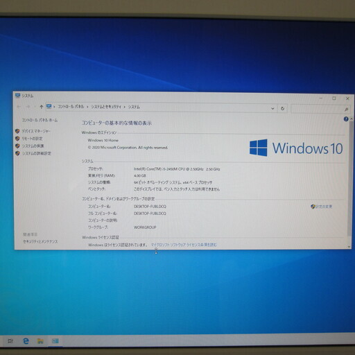 値下げしました！21.5型FHD液晶搭載一体型PC　東芝Qosmio D711/T7CWSを売ります。