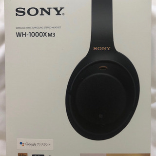 SONY ワイヤレスヘッドホン　WH-1000X M3