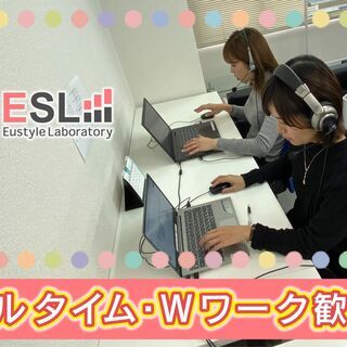 ★急募★【採用事務】アルバイト/時給1200円～◇介護系企業の本...