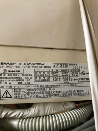 SHARP エアコン2012年製