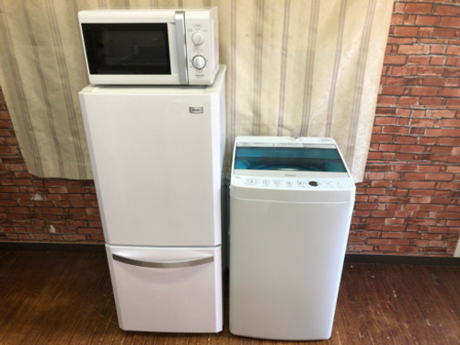 【送料無料】冷蔵庫 洗濯機 電子レンジ セット 管理番号004