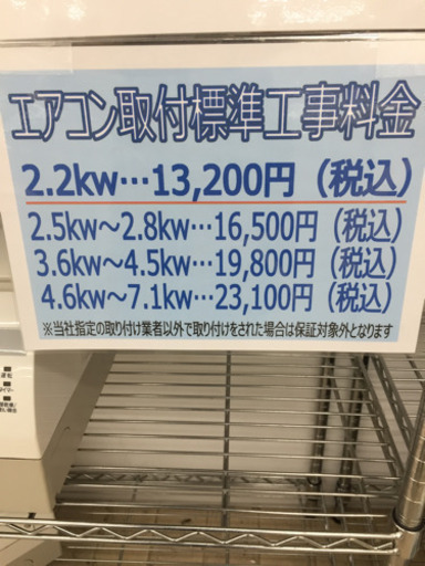 お買い上げありがとうございました。またのご来店をお待ちしております。   8/2東区和白 定価218,000 MITSUBISHI  