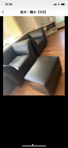 一人がけソファ  二つ