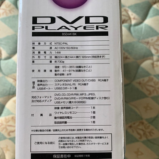 DVDレコーダーの画像