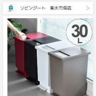 ゴミ箱