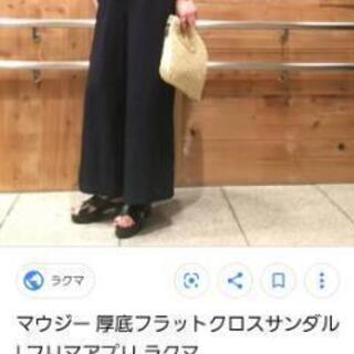 マウジー 厚底フラットクロスサンダルの画像