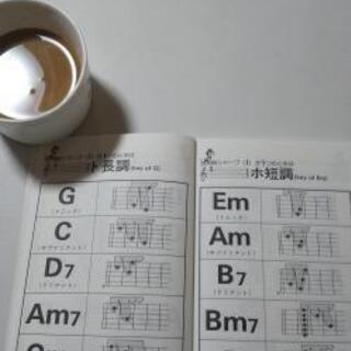 🎶ギターレッスン🎸の画像