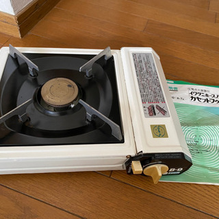 イワタニホースノン　カセットフゥー　B-9(07持k)
