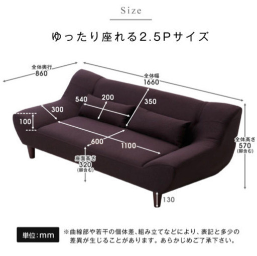 ソファ売ります！