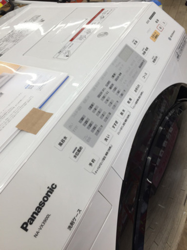 完売しました。お買い上げありがとうございます。