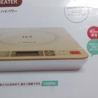lHクッキングヒーターの画像