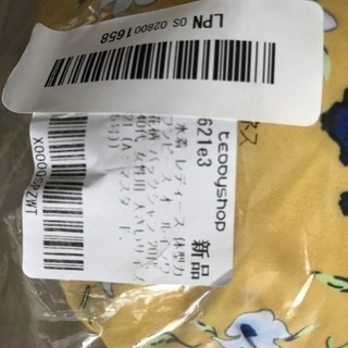 水着　新品未使用　15号　teddyshopの画像