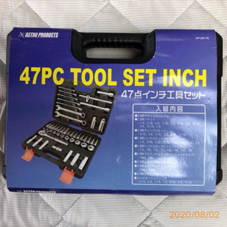 ASTRO PRODUCTS アストロプロ 47点 インチ工具セット