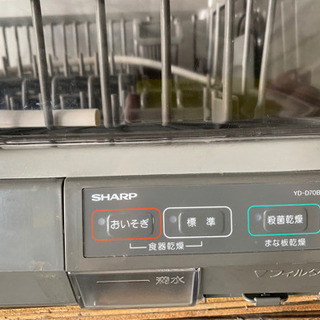 シャープ　食器乾燥機　未使用　箱・説明書なし