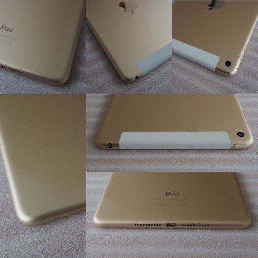 美品 iPad mini4 第4世代  128GB Wi-Fi + celluler SIMフリー ゴールド おまけ