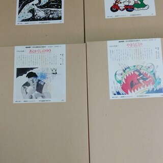 SZK200803-02　Gセット　紙芝居4冊