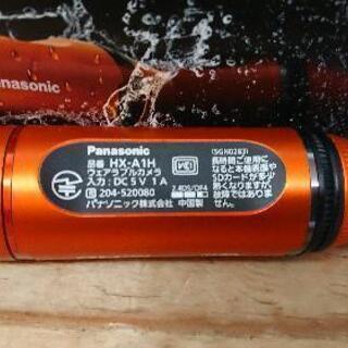 Panasonic（パナソニック） ウェアブルカメラ HX-A1H-D（オレンジ色）の画像