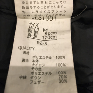 メンズ　スキーウェア　FILAの画像
