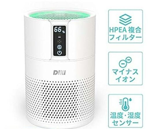 空気清浄機 空気清浄器 空気脱臭機 3段階風量 花粉症対策 PM2.5対策 タバコ ホコリ取り コンパクト