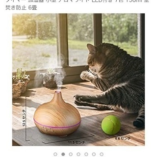 ディフーザーの画像