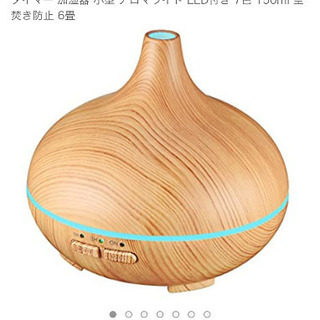 ディフーザー