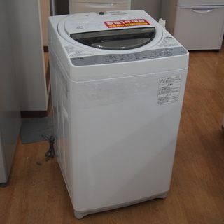 【取りに来れる方限定】2019年製 TOSHIBAの洗濯機売ります！