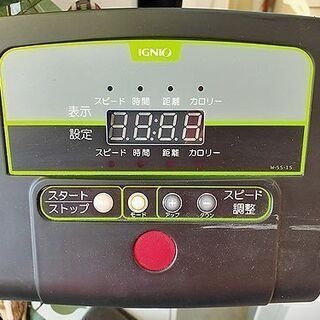 【リサイクルストアスターズ城西店】IGNIO　電動コンパクトウォーカー　ルームランナー　W-5S-15 　床マット付きの画像