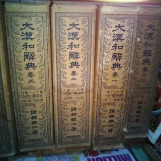 辞典的なものでしょうか?