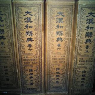 辞典的なものでしょうか?の画像