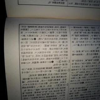 辞典的なものでしょうか?の画像