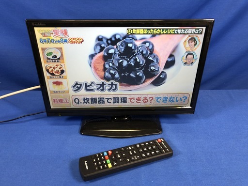 【管理KRT136】S-cubism エスキュービズム 2016年 AT-16C01SR 16型 液晶テレビ