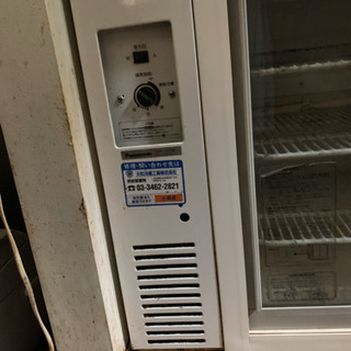冷蔵ショーケース1の画像