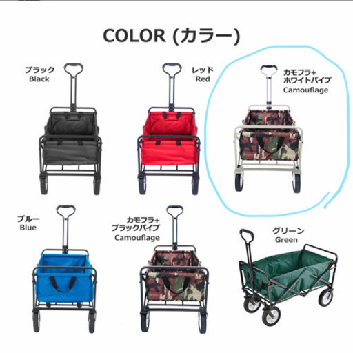 \u003c新品未使用\u003e値下げ★かわいいホワイトフレームのアウトドアワゴン