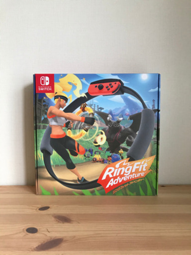 リングフィットアドベンチャー ダウンロード版 Switch【新品未開封】
