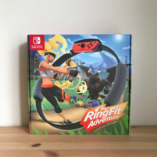 リングフィットアドベンチャー ダウンロード版 Switch【新品未開封】