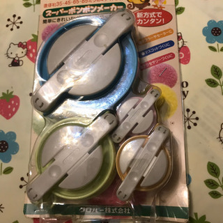 クローバー　スーパーボンボンメーカー