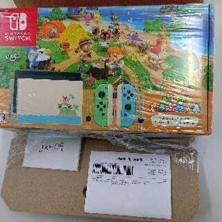任天堂 - ◆新品未開封品◆Nintendo Switch 同梱版◇あつまれどうぶつの森◆ Nintendo Switch - 【新品未開封】あつまれ動物の森セット