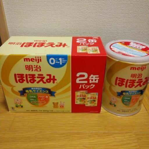 【お取引中】明治ほほえみ　800g