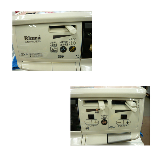 リンナイ ガステーブル 2011年製 都市ガス RTS-S660VCTS-L ガラストップ ピンク 西岡店