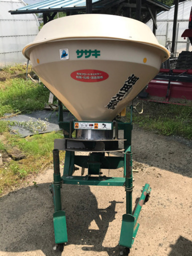 ササキ　有機　ブロードキャスター　リモコン付き