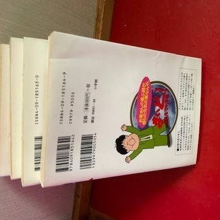 まいど南大阪信用金庫 　全4巻　　中古本の画像