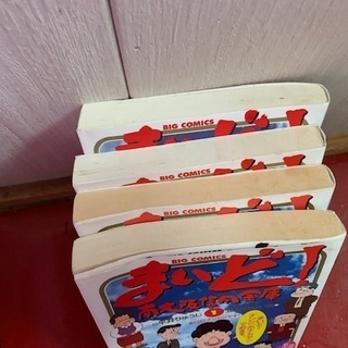 まいど南大阪信用金庫 　全4巻　　中古本の画像