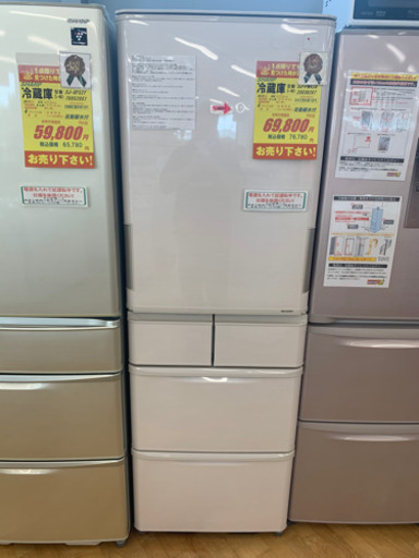 SHARP製★424L大型冷蔵庫★6ヵ月間保証付き★近隣配送可能