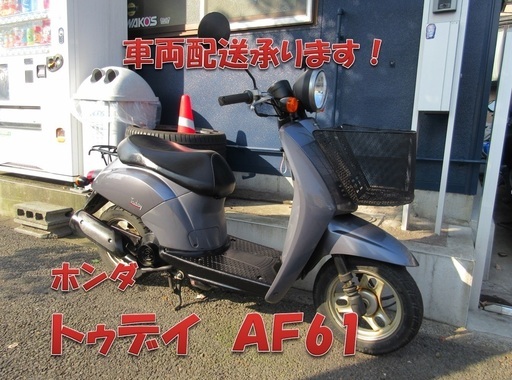 埼玉川口発！ホンダ　トゥデイ　ＡＦ61　低燃費4サイクル　即引き渡し可能