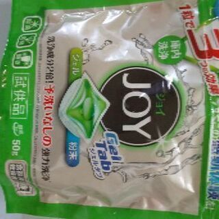 食洗機洗い  あるかた