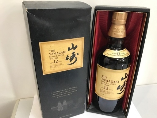 山崎12年　箱入り　700ｍｌ
