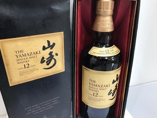 山崎12年　箱入り　700ｍｌ