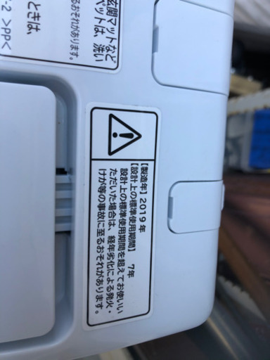 hitachi 5kg 洗濯機)2019(?