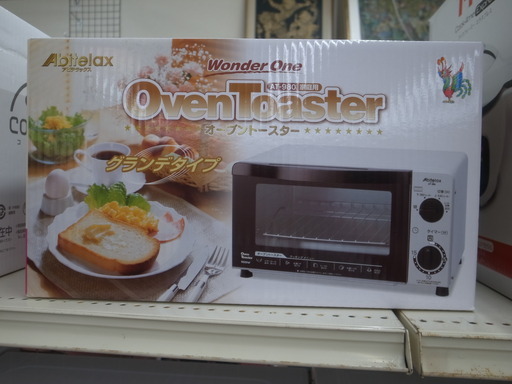 アビテラックス オーブントースター AT-980 未使用品【モノ市場東浦店】41