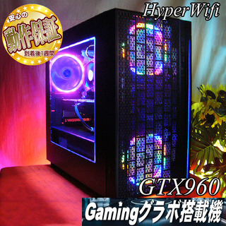 ☆ナイトブルーS4☆ハイパー無線ゲーミング】フォートナイト◎現品